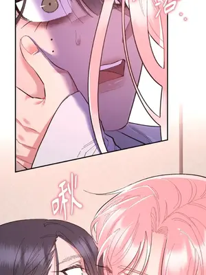 永遠的安身之處 1-5話[完結]_001070