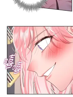 永遠的安身之處 1-5話[完結]_002004