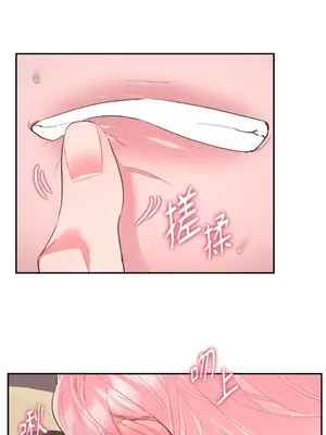 永遠的安身之處 1-5話[完結]_002006