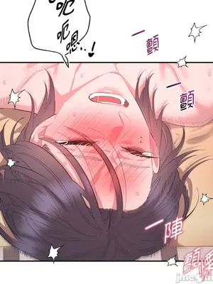 永遠的安身之處 1-5話[完結]_002015