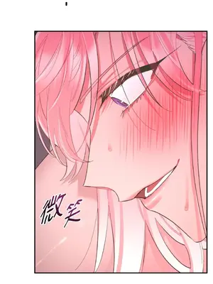 永遠的安身之處 1-5話[完結]_002026