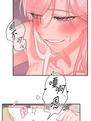 永遠的安身之處 1-5話[完結]_002040