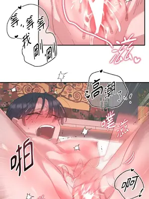 永遠的安身之處 1-5話[完結]_002045