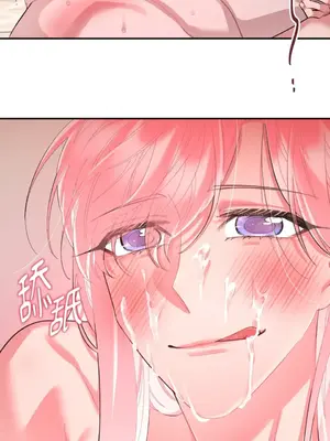 永遠的安身之處 1-5話[完結]_002049