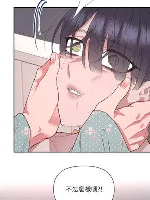 永遠的安身之處 1-5話[完結]_003005