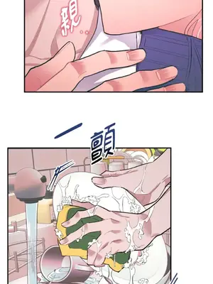 永遠的安身之處 1-5話[完結]_003015