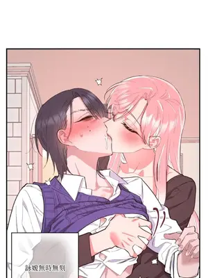 永遠的安身之處 1-5話[完結]_003018