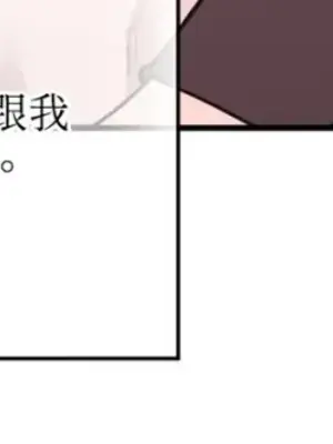 永遠的安身之處 1-5話[完結]_003019