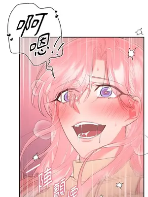 永遠的安身之處 1-5話[完結]_003025