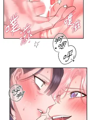 永遠的安身之處 1-5話[完結]_003027