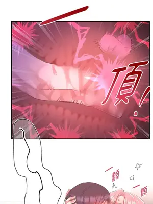 永遠的安身之處 1-5話[完結]_003029