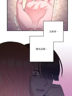 永遠的安身之處 1-5話[完結]_003033