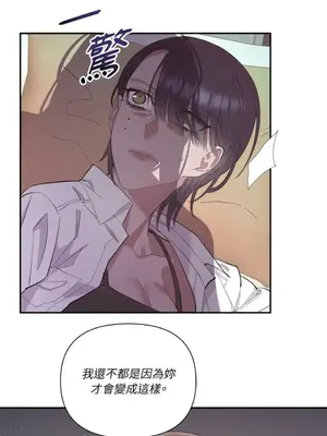 永遠的安身之處 1-5話[完結]_003038