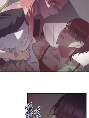 永遠的安身之處 1-5話[完結]_003039