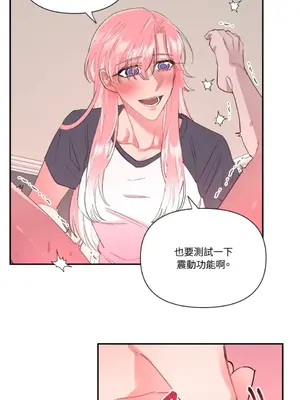 永遠的安身之處 1-5話[完結]_003047