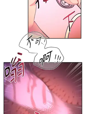 永遠的安身之處 1-5話[完結]_003048