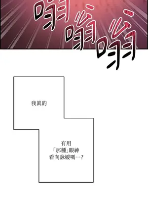 永遠的安身之處 1-5話[完結]_003049