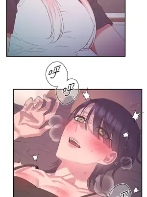 永遠的安身之處 1-5話[完結]_003053