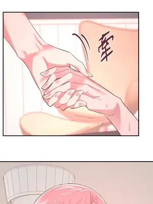 永遠的安身之處 1-5話[完結]_003054