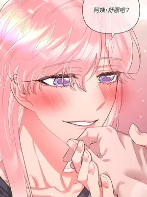 永遠的安身之處 1-5話[完結]_003056