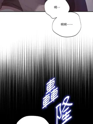 永遠的安身之處 1-5話[完結]_003058