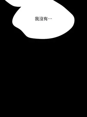 永遠的安身之處 1-5話[完結]_003059