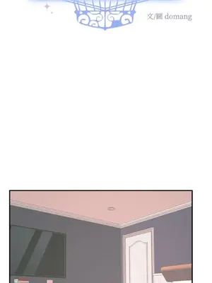 永遠的安身之處 1-5話[完結]_004004