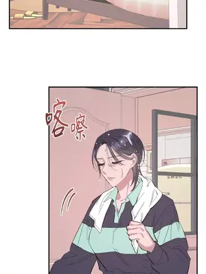 永遠的安身之處 1-5話[完結]_004005