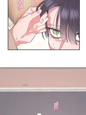 永遠的安身之處 1-5話[完結]_004012