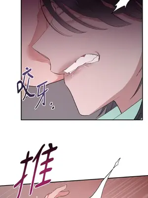 永遠的安身之處 1-5話[完結]_004014