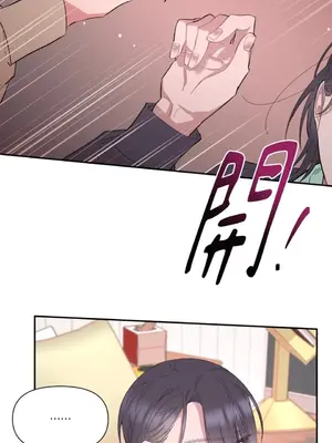 永遠的安身之處 1-5話[完結]_004015