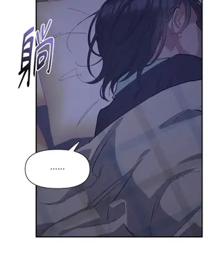 永遠的安身之處 1-5話[完結]_004019