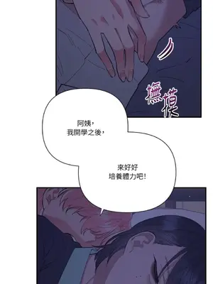 永遠的安身之處 1-5話[完結]_004021