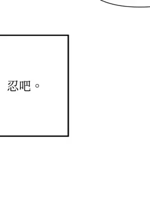 永遠的安身之處 1-5話[完結]_004024