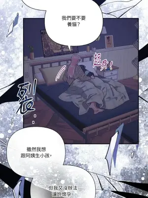 永遠的安身之處 1-5話[完結]_004027