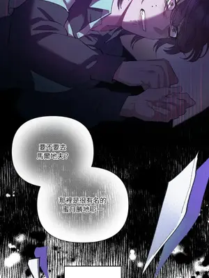 永遠的安身之處 1-5話[完結]_004030