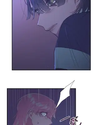 永遠的安身之處 1-5話[完結]_004035