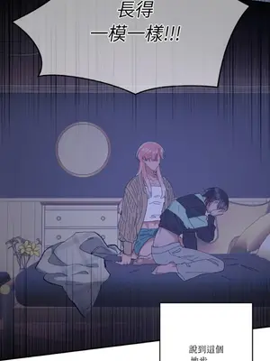 永遠的安身之處 1-5話[完結]_004043