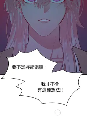 永遠的安身之處 1-5話[完結]_004045