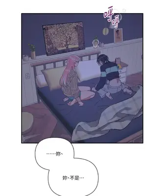 永遠的安身之處 1-5話[完結]_004046