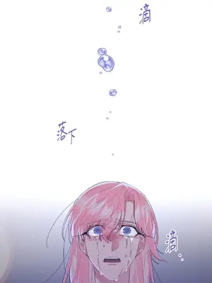 永遠的安身之處 1-5話[完結]_004048