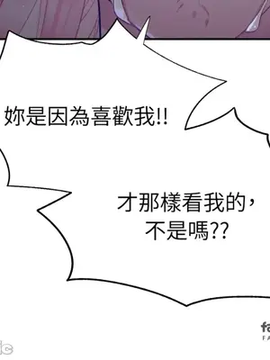 永遠的安身之處 1-5話[完結]_004050