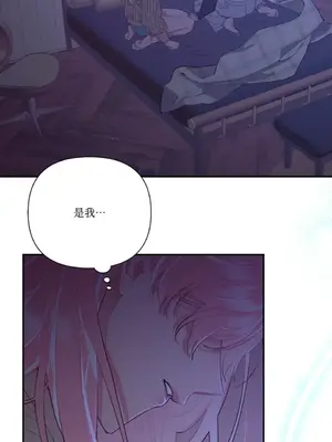 永遠的安身之處 1-5話[完結]_004053