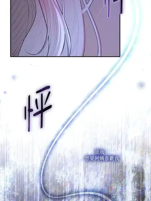 永遠的安身之處 1-5話[完結]_004054