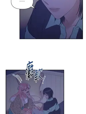 永遠的安身之處 1-5話[完結]_004059