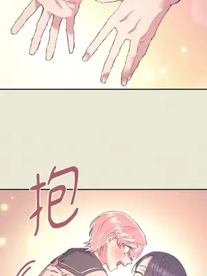 永遠的安身之處 1-5話[完結]_005003