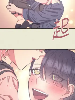 永遠的安身之處 1-5話[完結]_005004