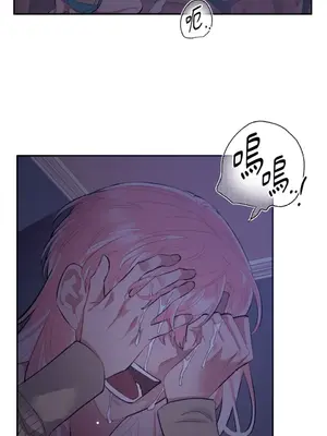 永遠的安身之處 1-5話[完結]_005012