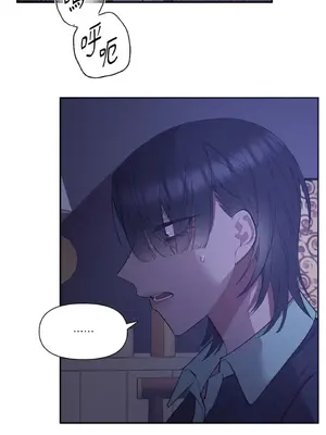 永遠的安身之處 1-5話[完結]_005013