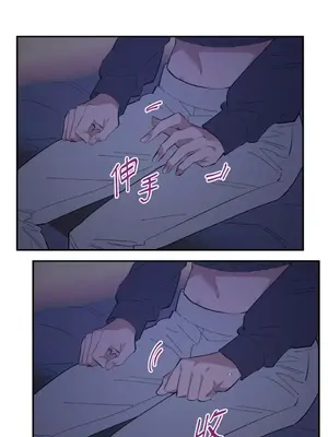 永遠的安身之處 1-5話[完結]_005014